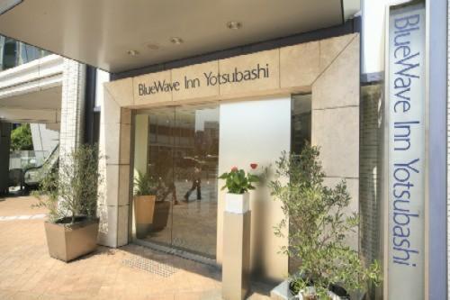 Bluewave Inn Yotsubashi Osaka Esterno foto